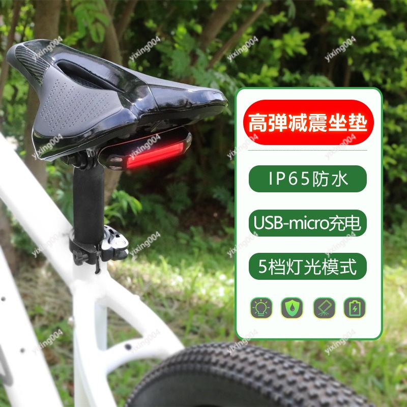 Mountain Biking Pads - Hohldesign Fahrradsattel mit USB-Ladegerät und Rücklicht